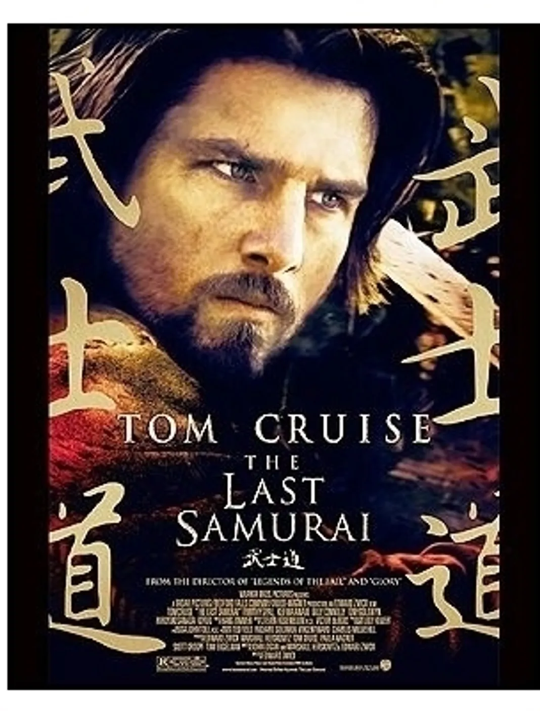 Hirokin: The Last Samurai Hirokin Full Movie In English